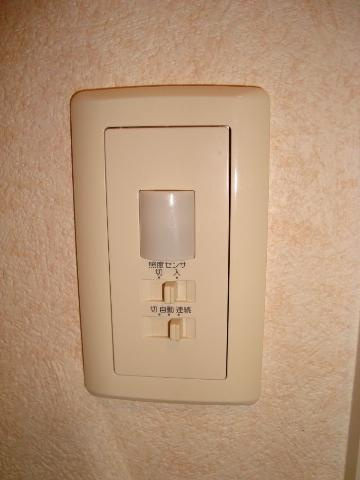 サニーヒルズの設備|人感センサー