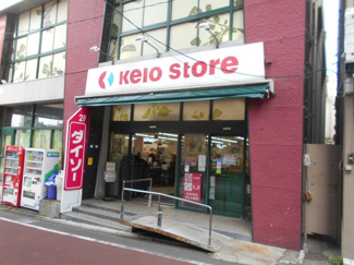 スーパー