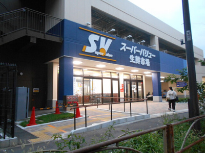 スーパーバリューロピア松原店まで230ｍ
