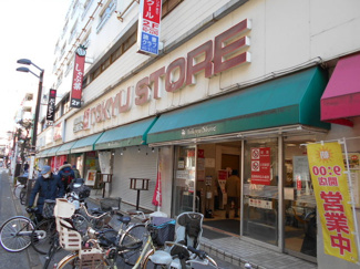 スーパー