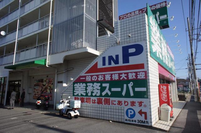 スーパー