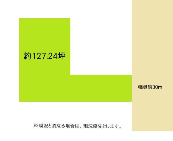 和歌山市元寺町1丁目　土地