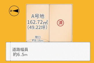【土地図】 | 京田辺市田辺勇田　A号地　売土地　建築条件付き | ・参考プラン価格：2540万（別途外構費308万）
・建物価格は参考価格になります。
（弊社標準建物30坪で計算した価格です）
・参考プラン延床面積：95.58㎡