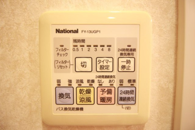 【設備】 | CASSIA天王寺東