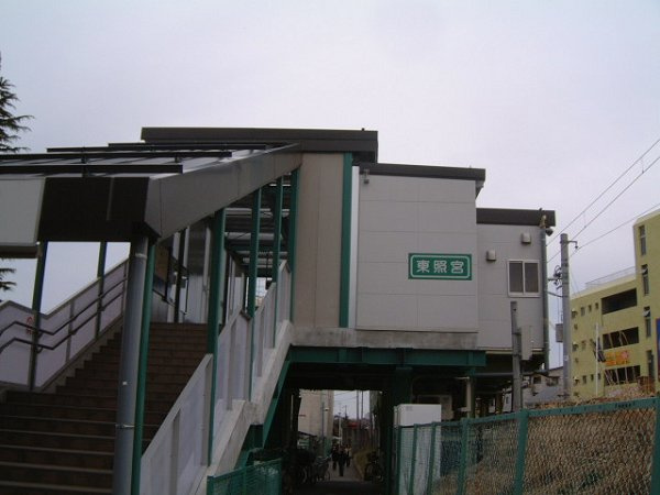 ＪＲ仙山線東照宮駅まで徒歩12分、800ｍ
