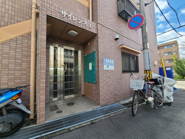 サイレンス1のエントランス