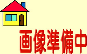 【No.6802】吉成/土地/27.52坪