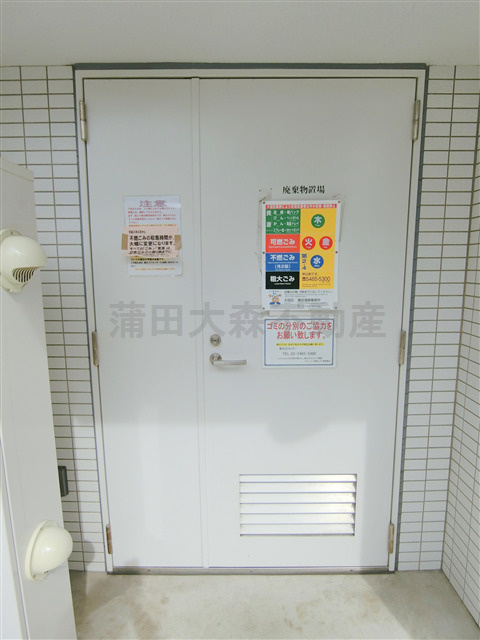 ヴァレッシア蒲田シティのその他共用部分|曜日時間関係なくゴミ出し可能なゴミ捨て場