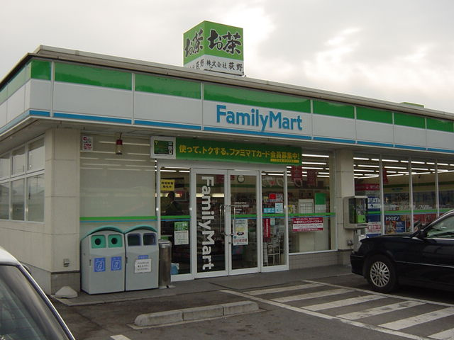 パルムドールの周辺|ファミリーマートまで800ｍ