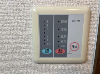 【設備】 | ディア・コンフォール