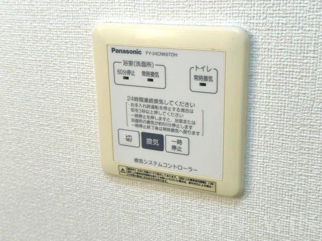 グラン・ブリエの設備