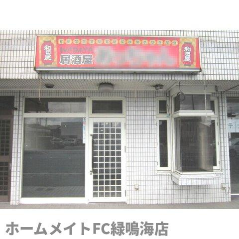 サントピア潮見ヶ丘（事業用）の外観
