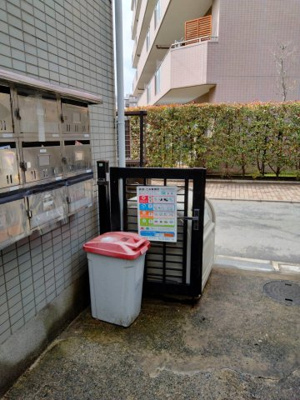 【その他共用部分】 | サンライズ貫井