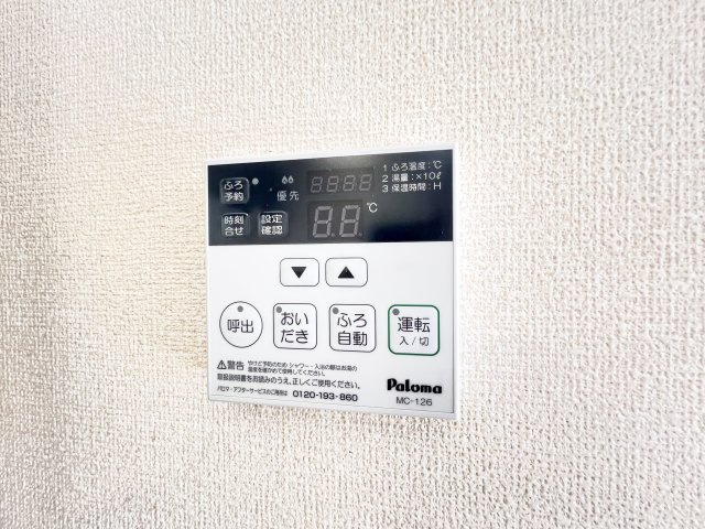 コーポスカイGの設備|※別部屋参考写真