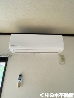 【設備】 | コーポ立岩 | 反転タイプのお部屋の写真です（現況を優先致します）