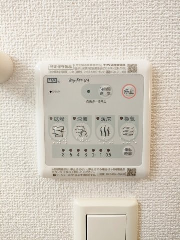 エレガンスフォーシーズンⅡの設備