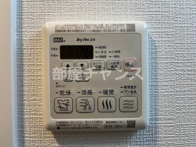 エスリード栄 THE PARKの設備