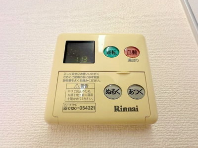 【設備】 | ハイライフ翠町