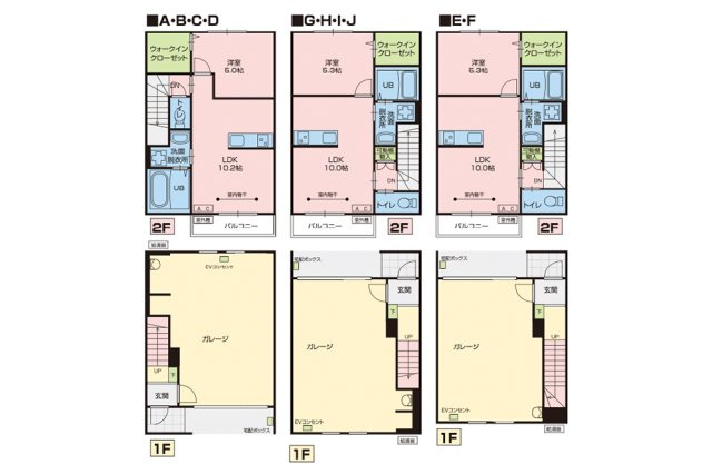 【ガレージハウス】Pergola