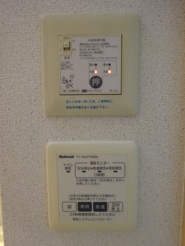 ベルデュールAの設備