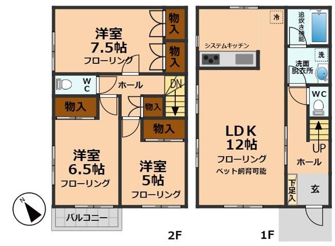 【間取り】 | 中村タウンハウス