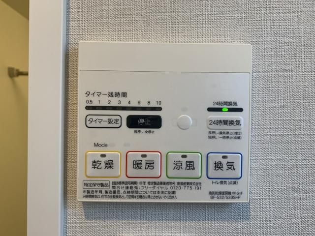 オーキッドレジデンス両国Ⅱの設備
