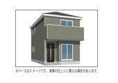 西別府町　第7　1号棟の画像