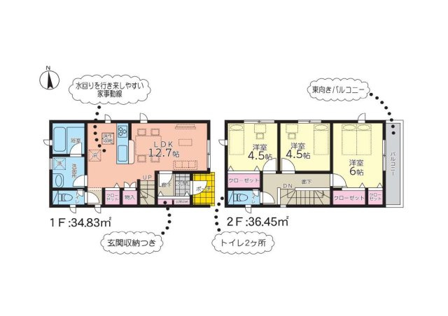 【間取り】 | 西別府町　第7　1号棟
