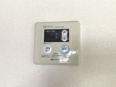 【浴室】 | ハイライズ羽原 | 給湯器パネル