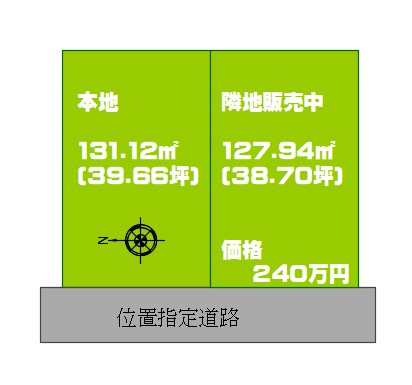 【土地図】 | 伊東市川奈　売地 | 図面と現況が相違する場合は現況優先と致します。
