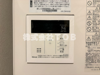 【設備】 | PROTO吉祥寺 | 給湯リモコン