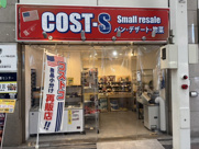 協栄ビルの画像