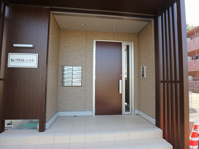 【エントランス】 | クロシェット