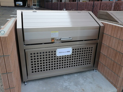 【その他共用部分】 | クロシェット