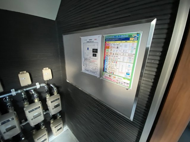 ブライト6藤江｜名古屋市の賃貸ならMy賃貸のその他共用部分|ブライト6藤江