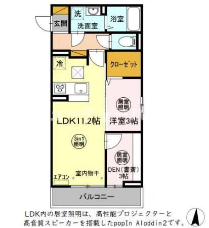アマーテ姫子　Ｂ棟の間取り