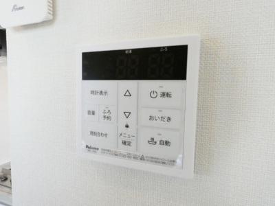 【その他】 | ハーモニーテラス坂井戸