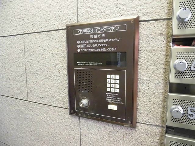 【外観】ダイアパレス姫路大手前通西