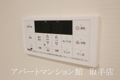 【設備】 | アザレアTⅠ