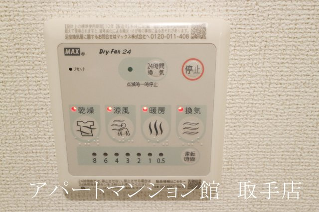 アザレアTⅠの設備