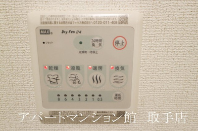 【設備】 | アザレアTⅠ