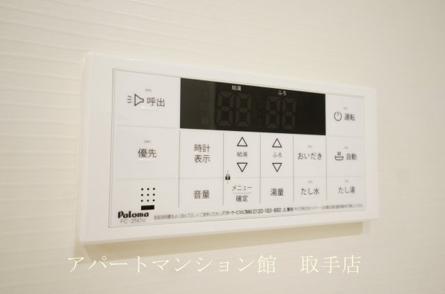 アザレアTⅡのその他