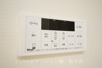【その他】 | アザレアTⅡ