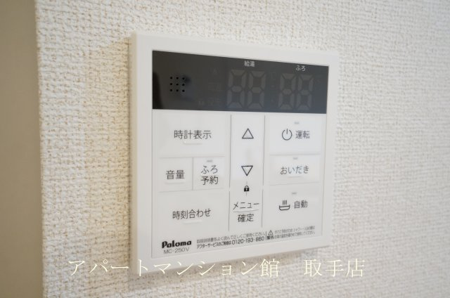 アザレアTⅡの設備