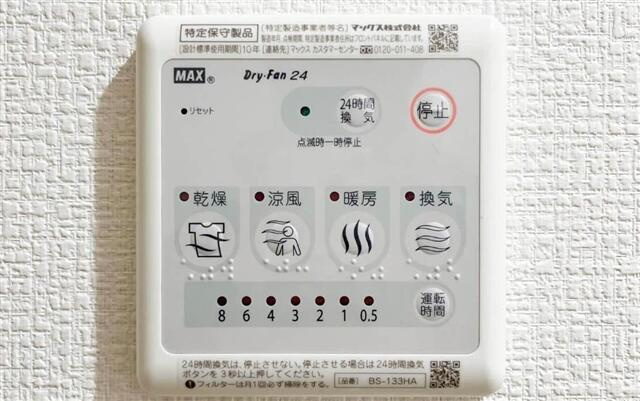 【設備】