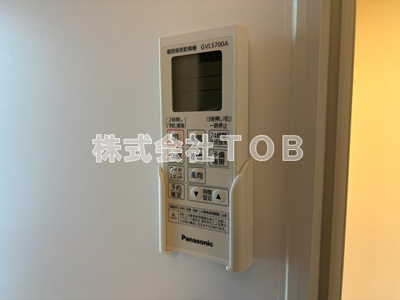 【設備】 | アロージョ三鷹 | 浴室乾燥機リモコン