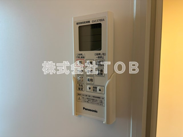 【設備】 | アロージョ三鷹 | 浴室乾燥機リモコン