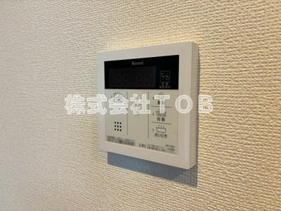 【設備】 | アロージョ三鷹 | 給湯リモコン