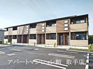 【外観】