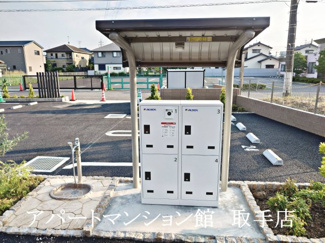 【その他共用部分】